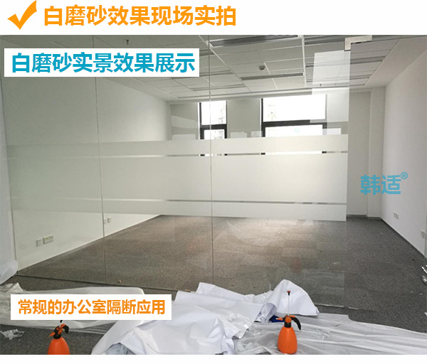 1636282070194619.jpg 白磨砂1.jpg